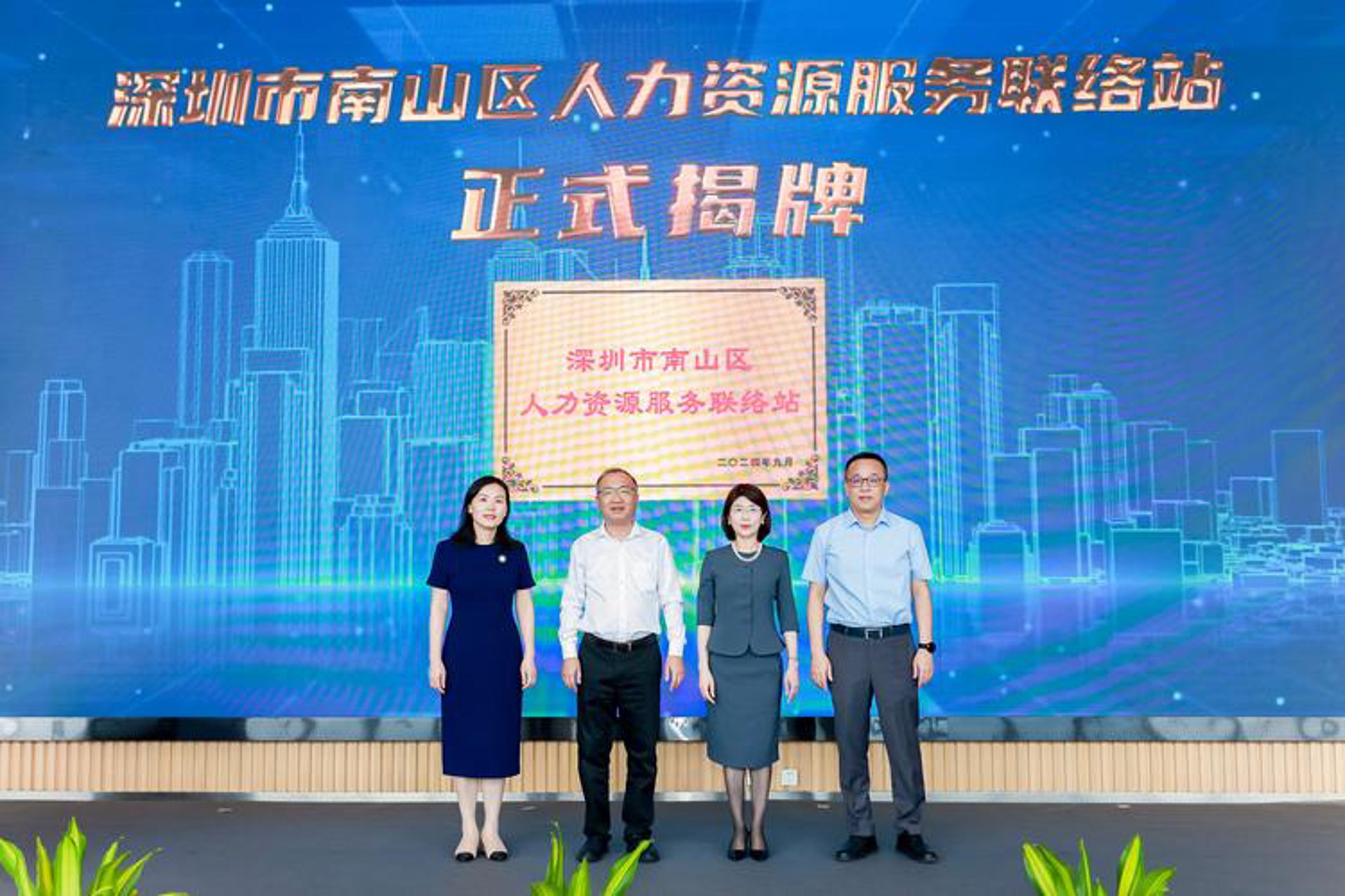 锐翁网络科技