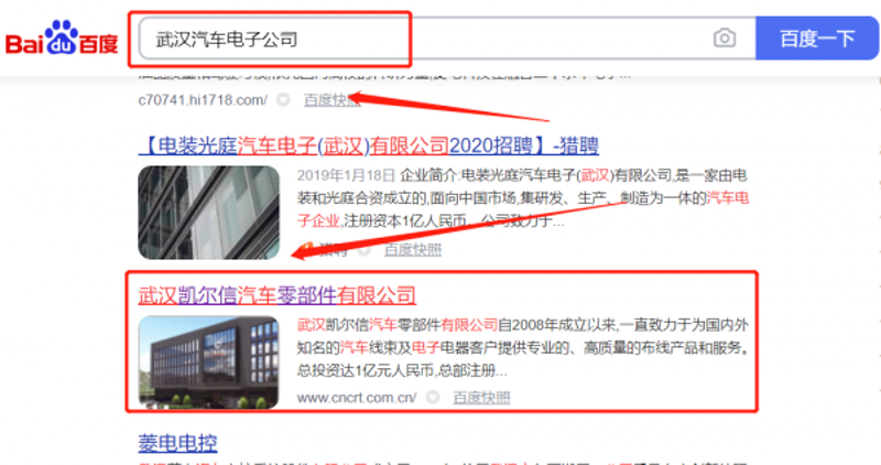 微信开具的电子发票在哪里?如何查询与下载?