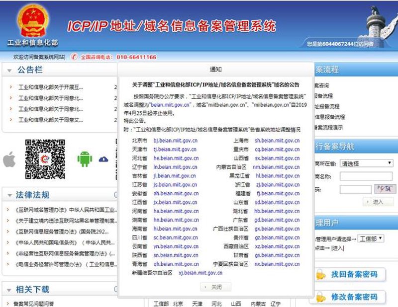 荆门seo优化