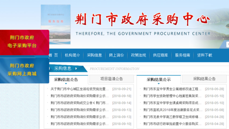 在网络营销领域，选择一家合适的公司至关重要。今天我们就来盘点几家在荆门地区颇受欢迎的网络营销公司，并从中选出最佳之选。