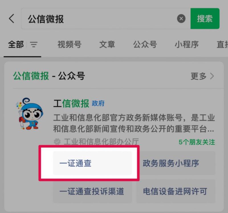微信开发票电子发票在哪?——对话式解答