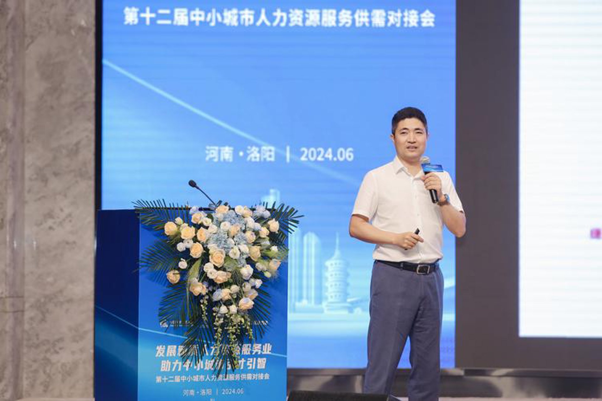 锐翁网络科技