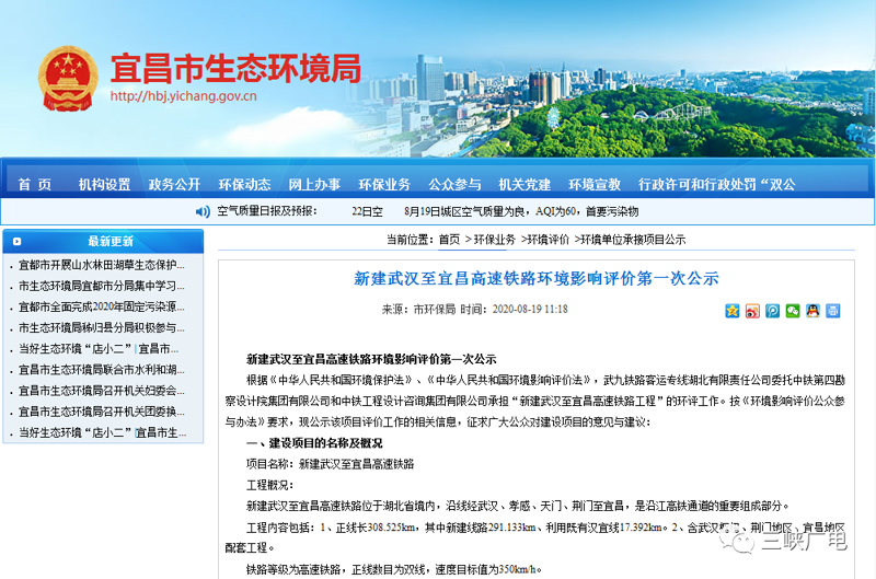 荆门网站设计